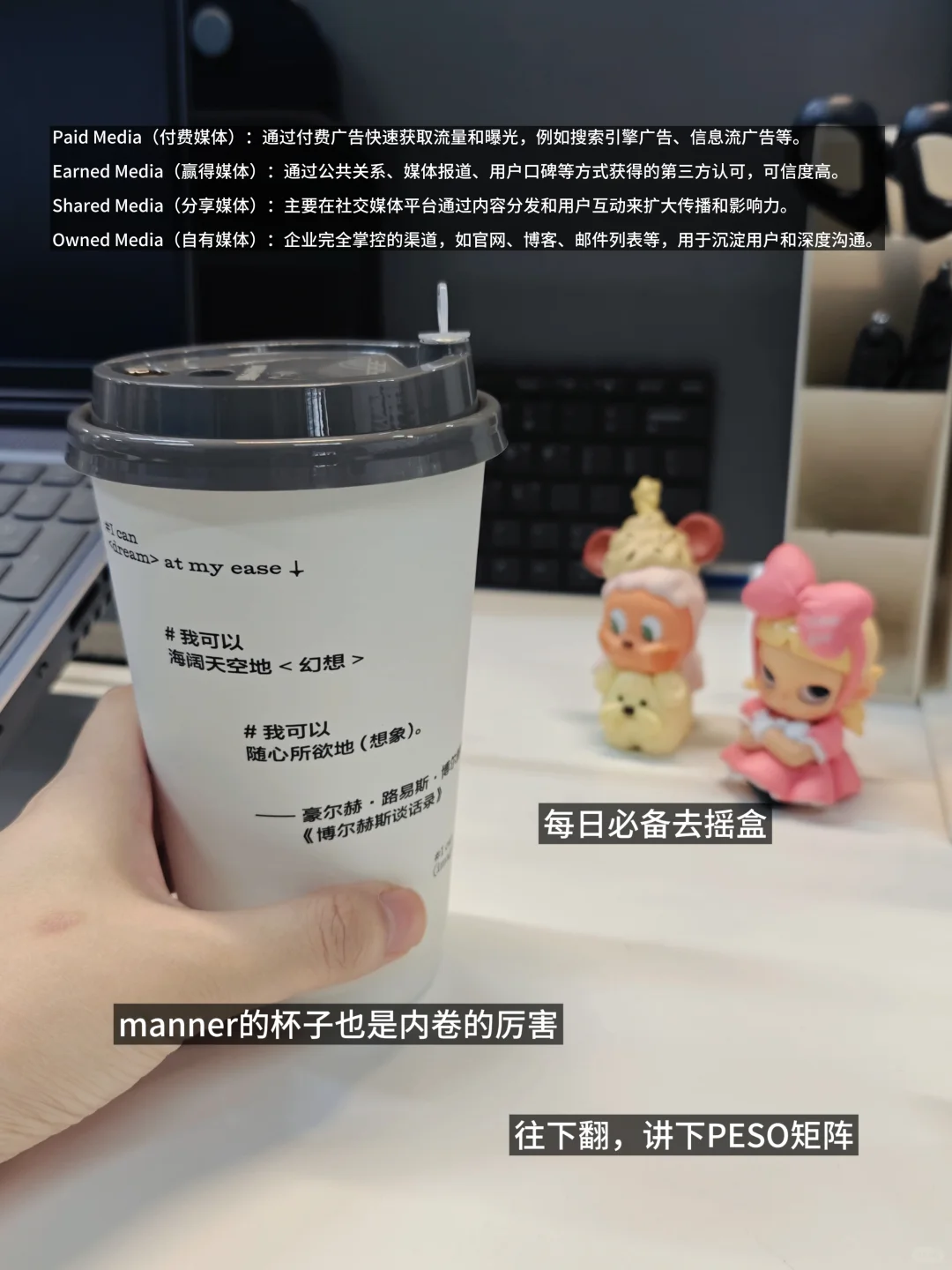 推广物料发布后,市场部需要做几件事?