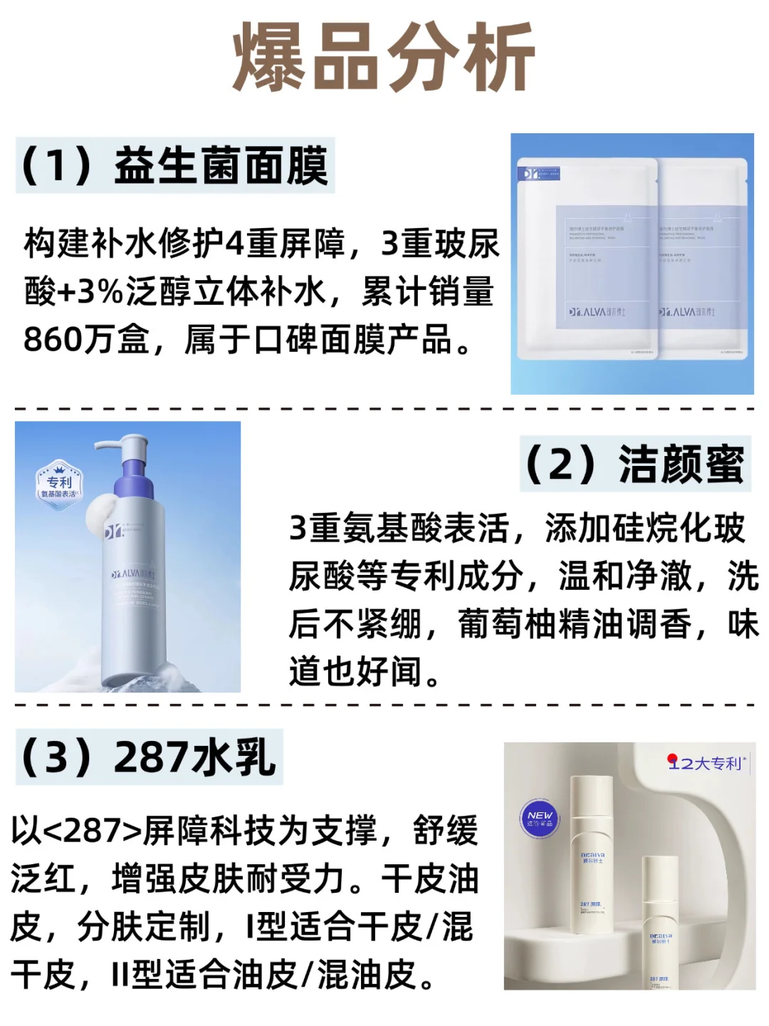 瑷尔博士|在科学叙事和情感叙事间的选择