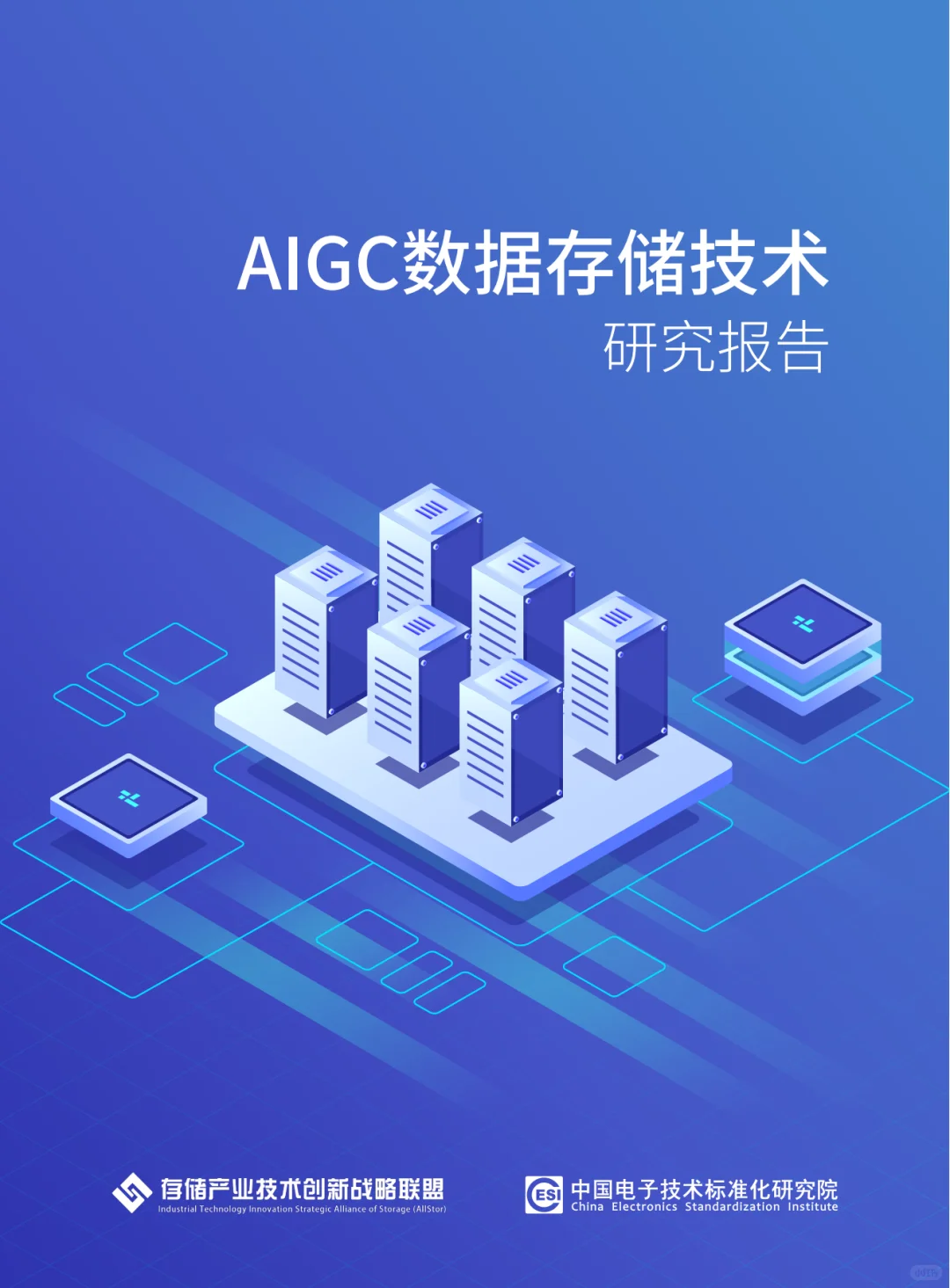 GMI Cloud 资料共享站丨 AI前沿资料免费领