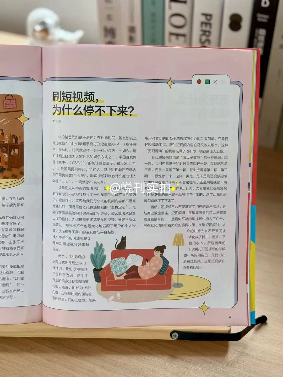 你的孩子,可能正被同龄人降维打击…?