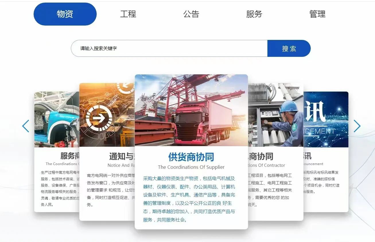 绿色低碳数智企业报告❗❗❗