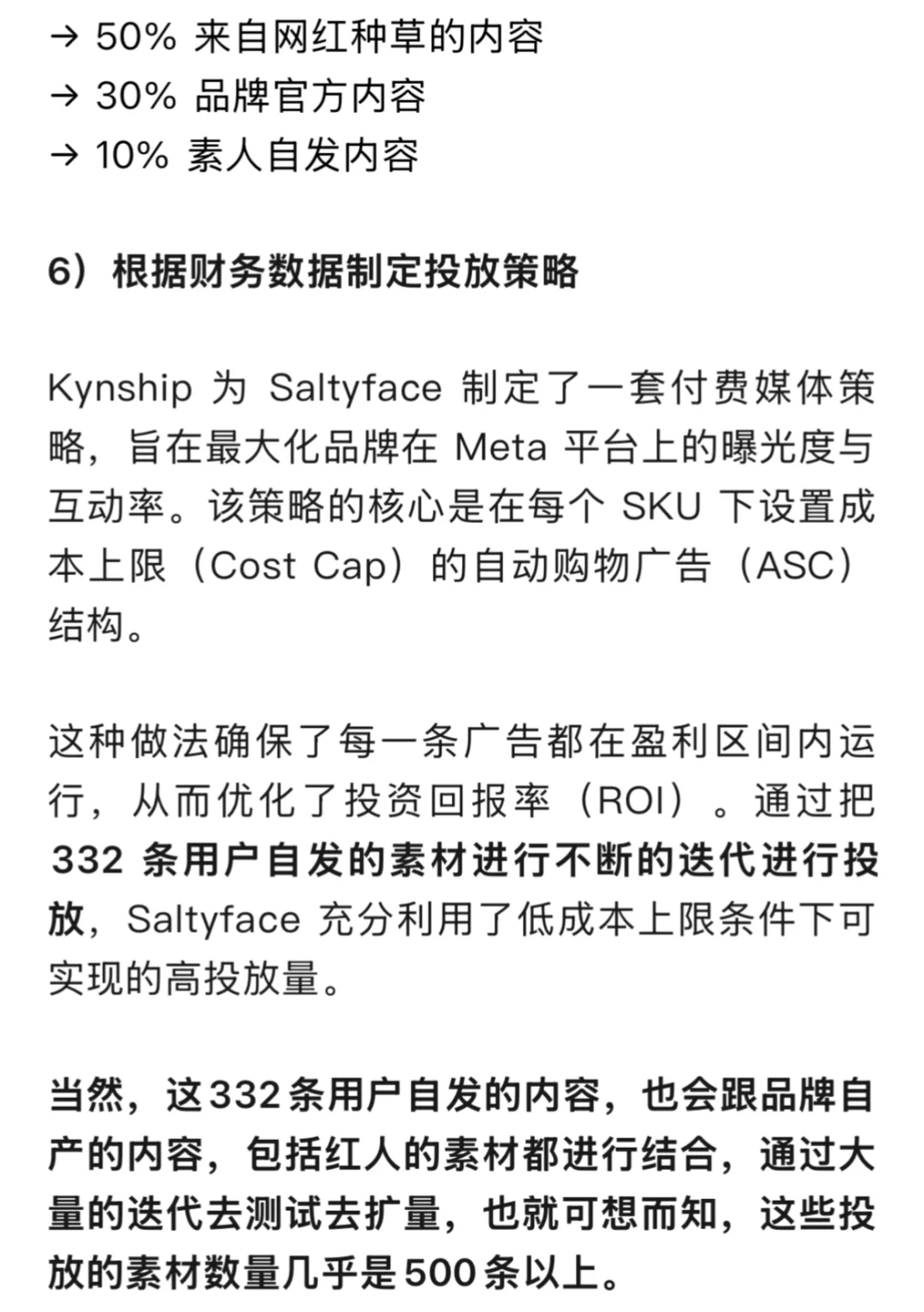 为什么说跨境圈的品牌战略咨询是一场骗局？