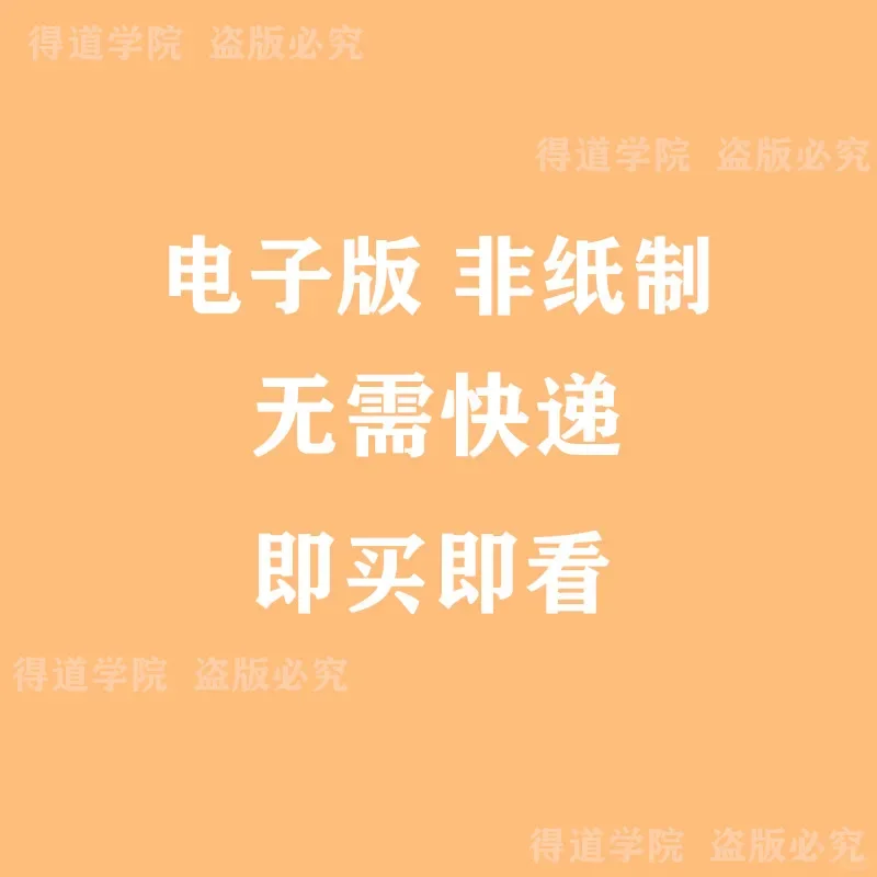 农村电商爆发农产品销售新机遇