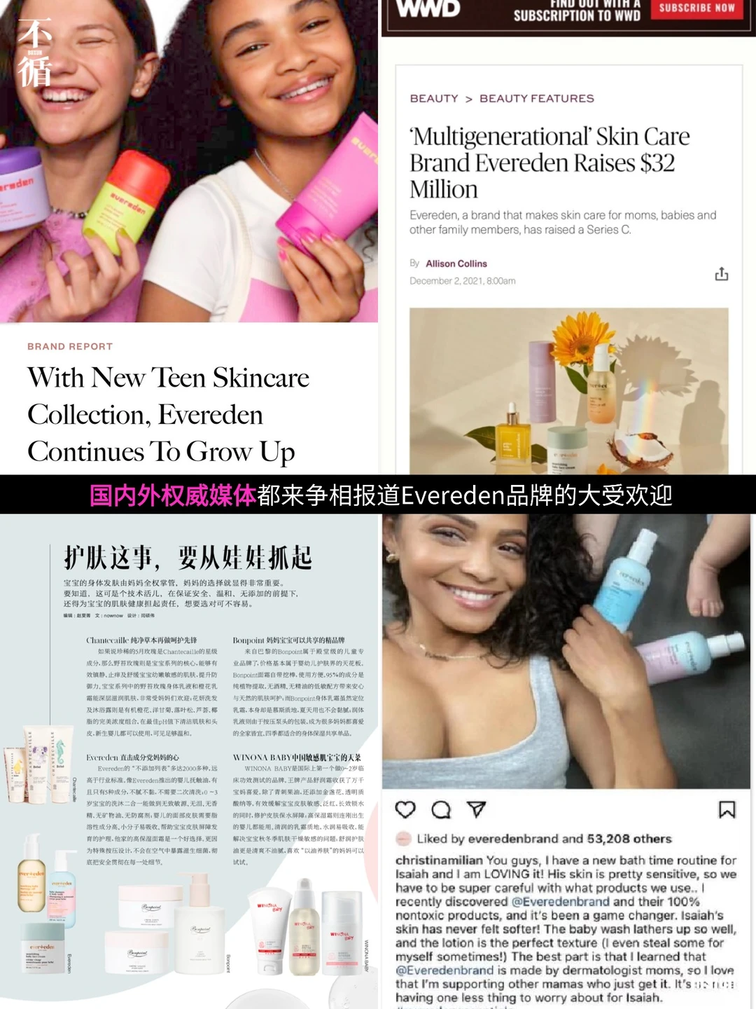 好奇!让全球妈妈都心动的护肤品牌啥模样?
