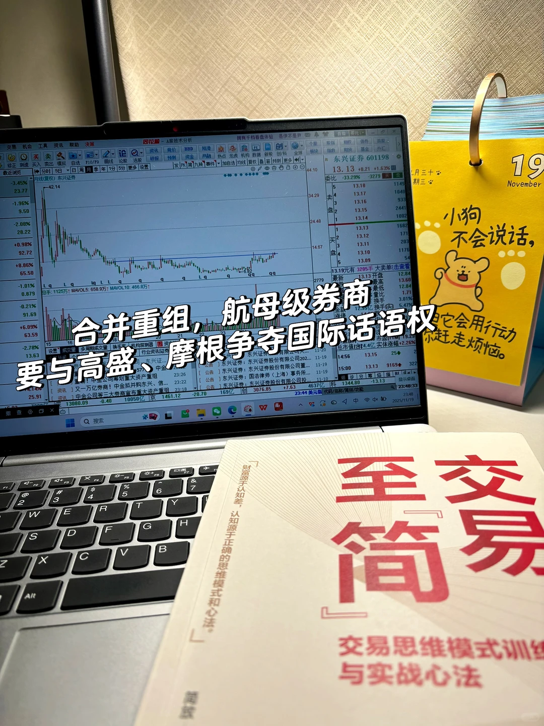 Day4:不是内卷,是向外寻求突破