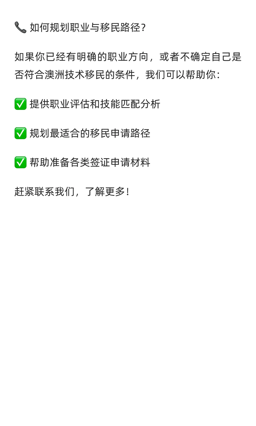 2025 澳洲劳动力哪些行业最缺人?报告来了