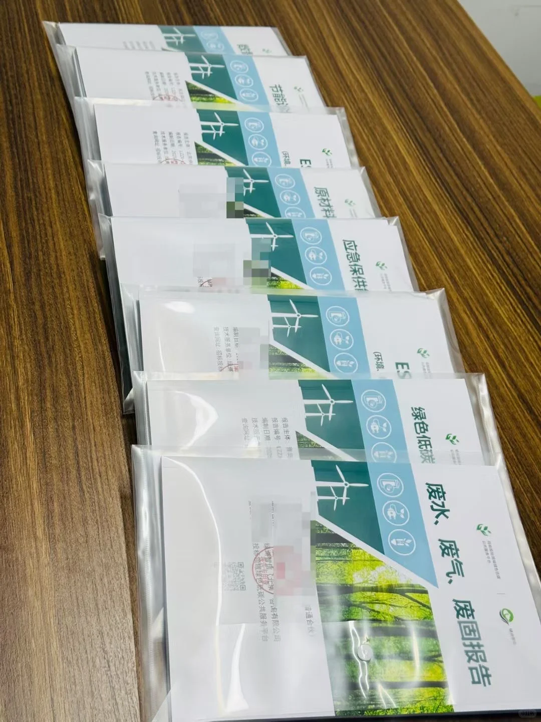 国网招投标绿色报告，ESG发展规划报告