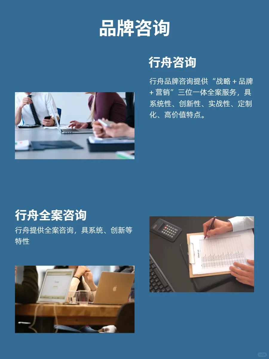 行舟品牌咨询助力企业突出重围案例分享