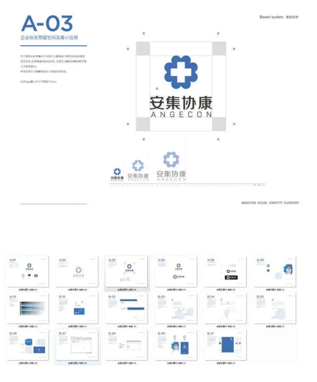 观速案例-干细胞\免疫细胞银行