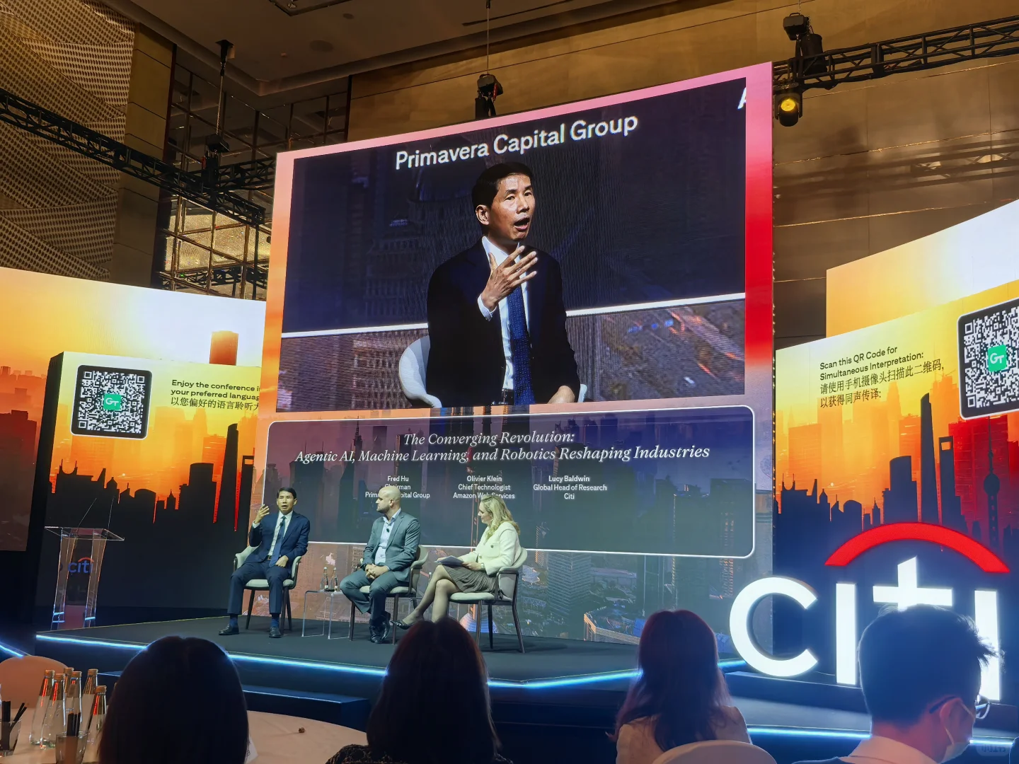 花旗citi2025中国峰会