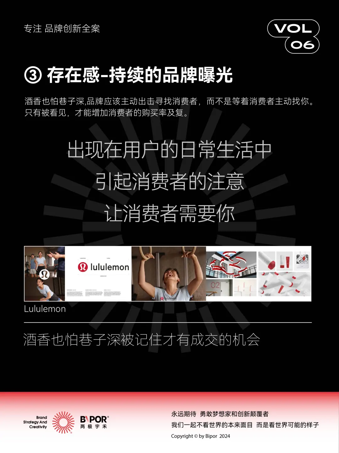 营销趋势|什么是年轻人都喜欢的品牌新五感?