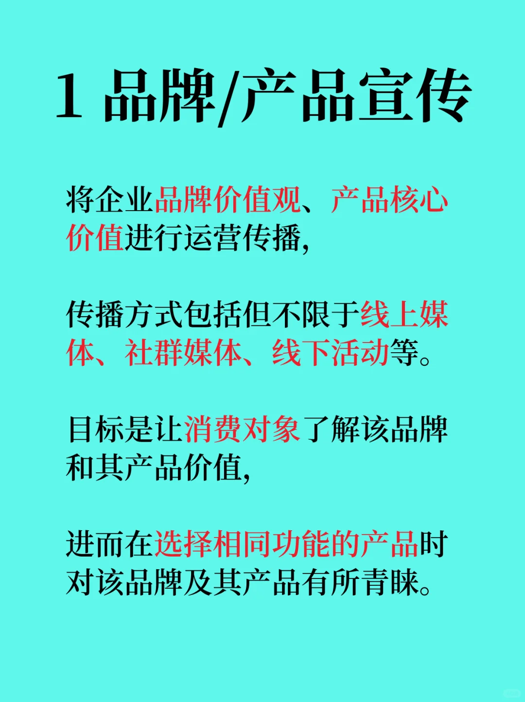 to B业务的企业不需要品牌部？