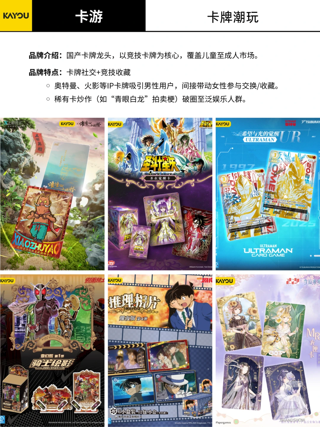 小心!这12个品牌正在悄悄掏空你的钱袋子