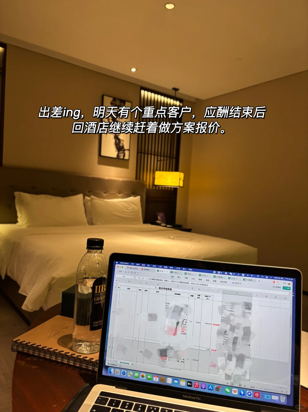 ToB 销售| 3个收入高前景好的行业推荐