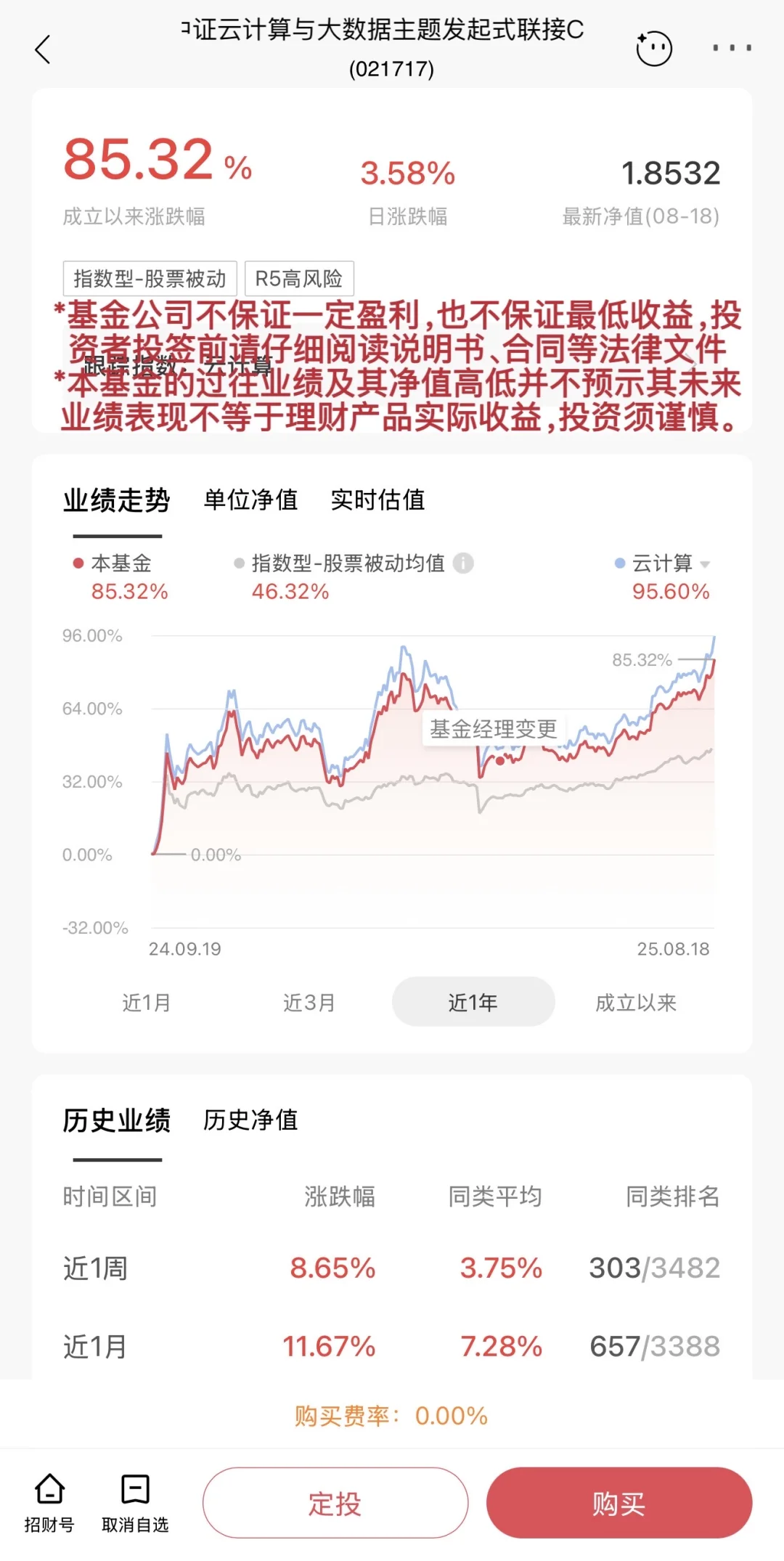 云计算为什么行!