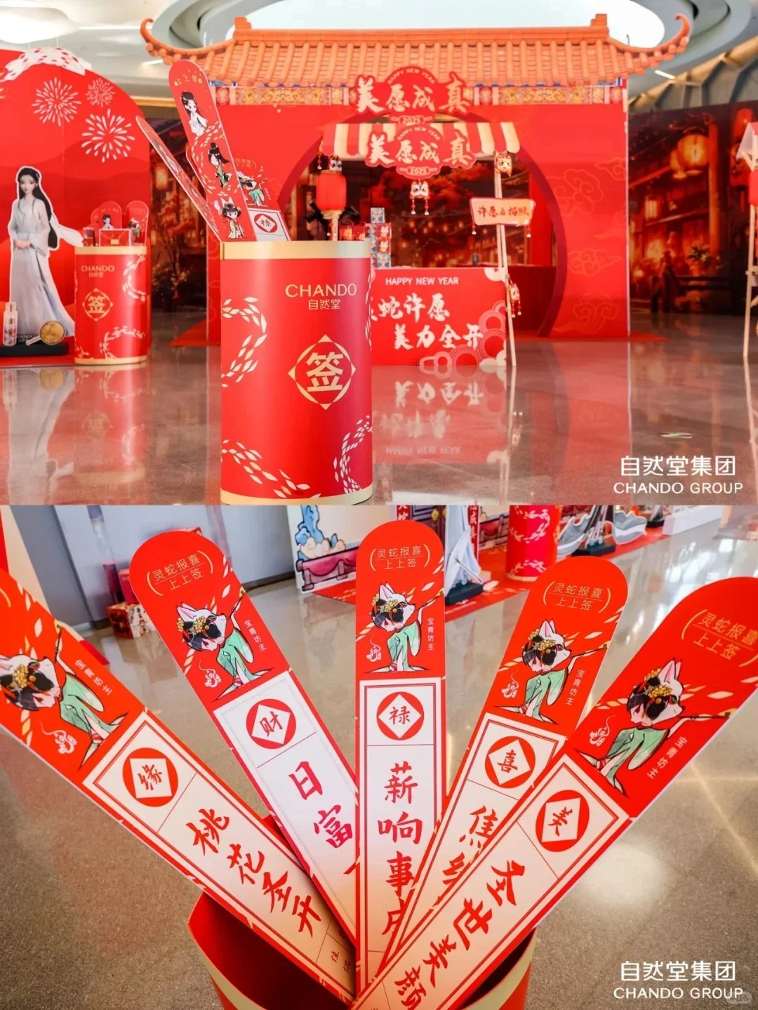 年会活动策划 | 苏州周年庆活动策划
