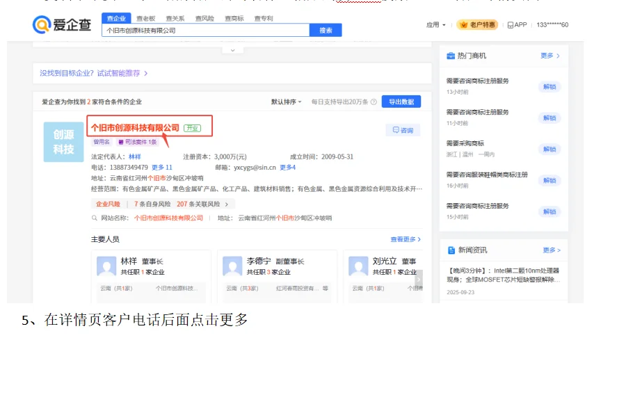 不要再做无用功了，高效做好市场地图