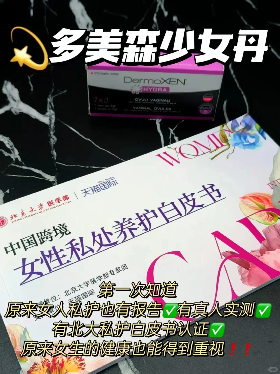 水入魂!娇湿感养成术。。。