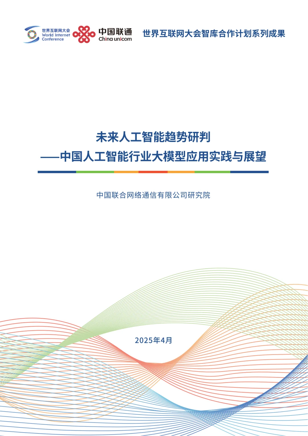 GMI Cloud 资料共享站丨 AI前沿资料免费领