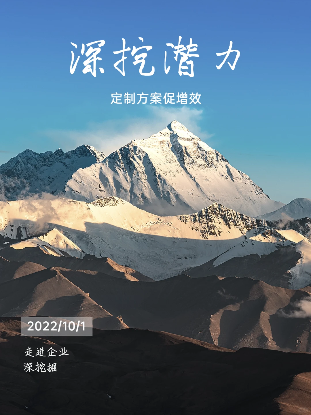 绍兴企业如何降本增效??
