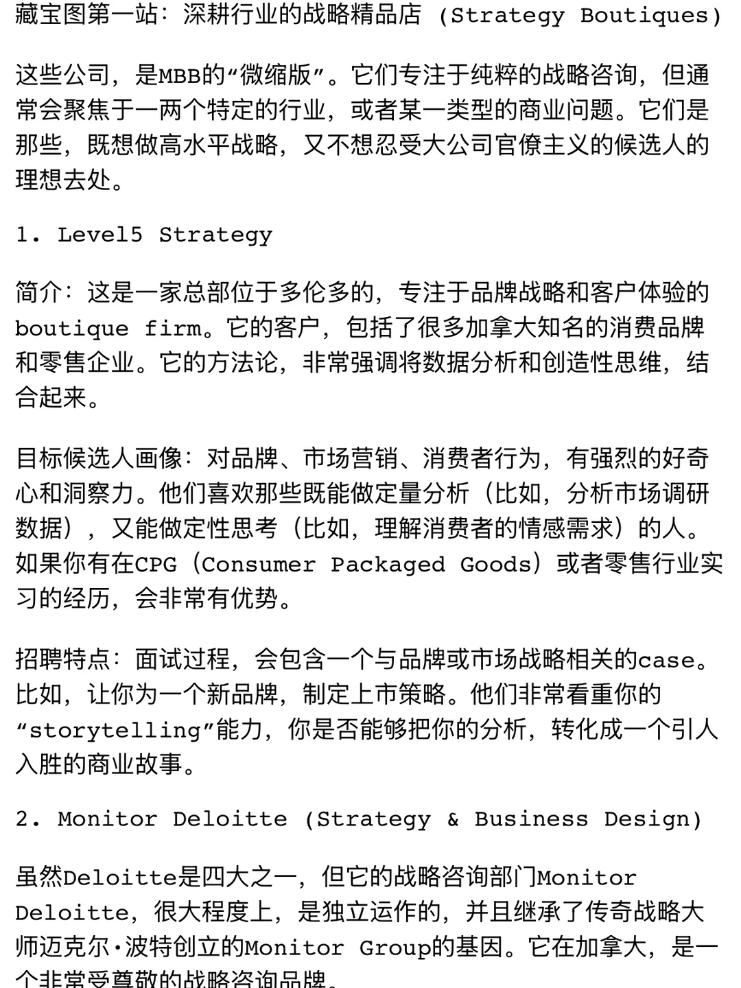 一篇带你了解加拿大咨询的玩法