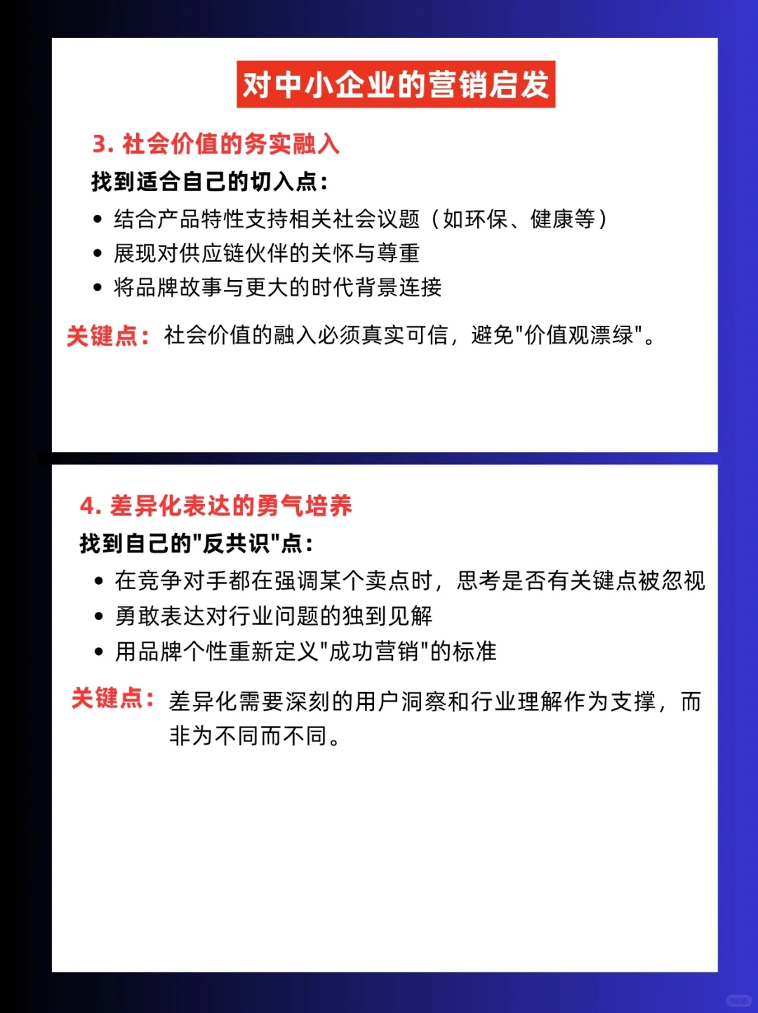 案例分享|10月第四周蕞佳品牌营销案例