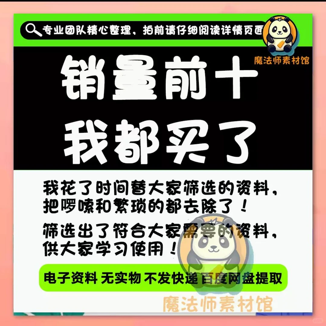 2024年中国宠物行业白皮书及前景和趋势数据