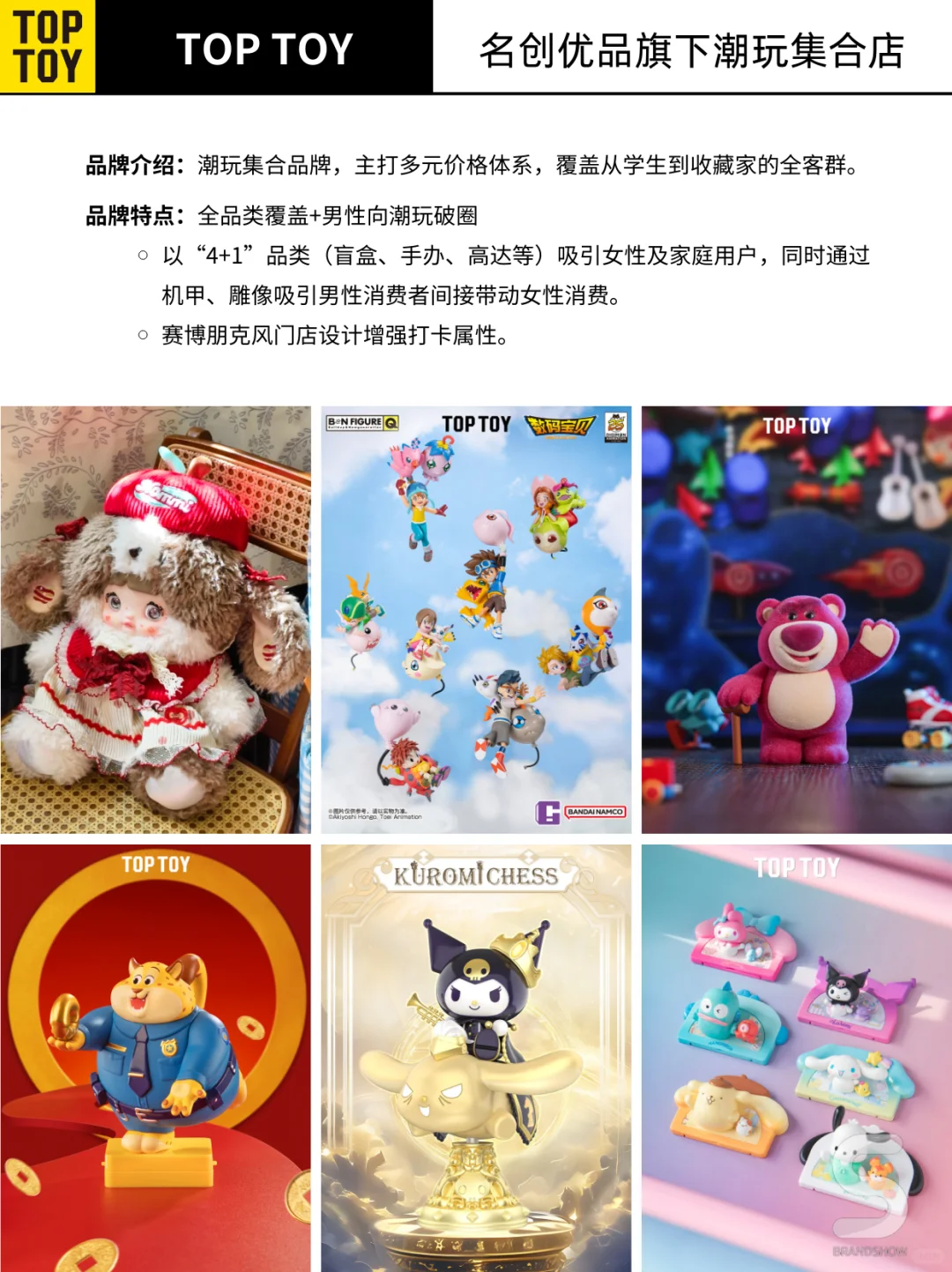 小心!这12个品牌正在悄悄掏空你的钱袋子