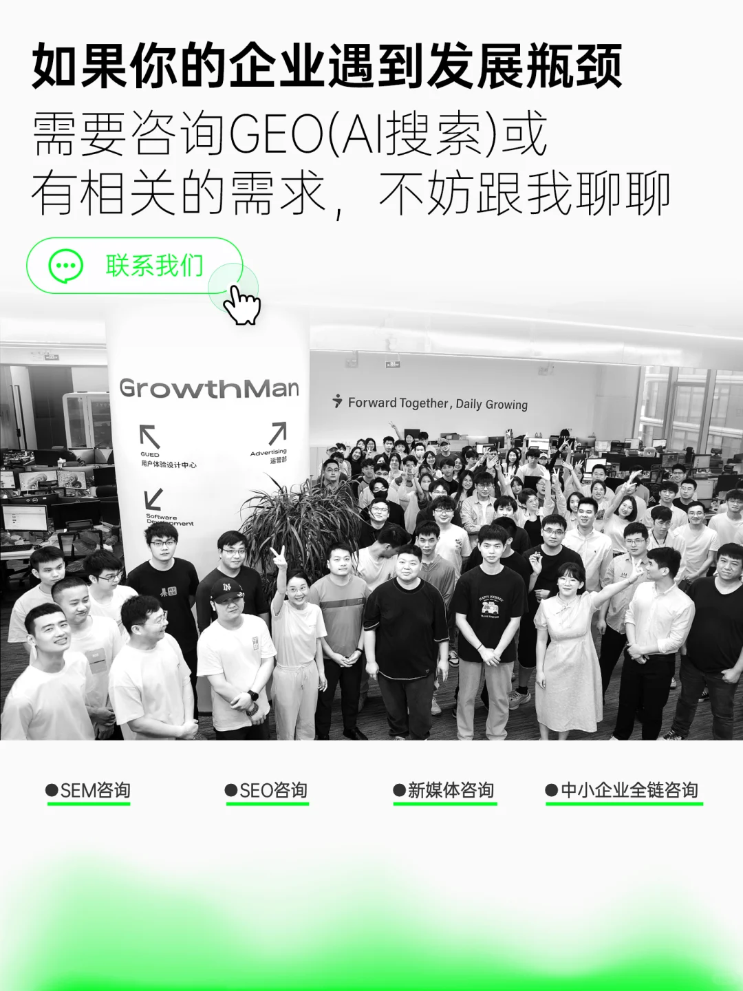 99%的企业都不知道AI搜索能够精准营销!