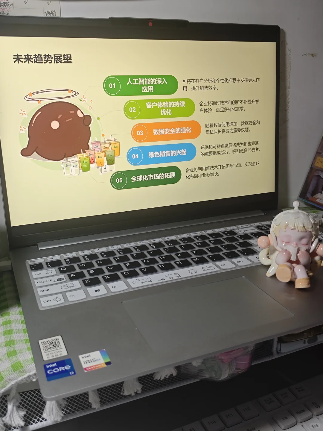 销售思维的革命性升级｜以一點點为主分析