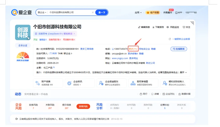 不要再做无用功了，高效做好市场地图