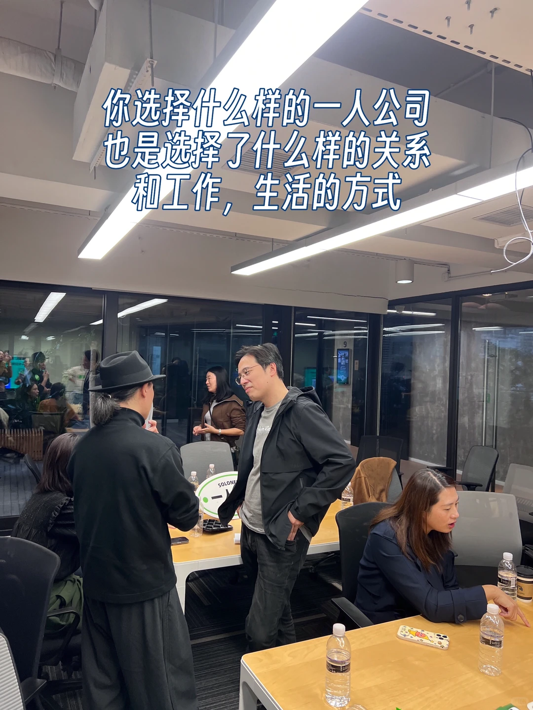 真心建议:要长出创业mindset,先换个圈子