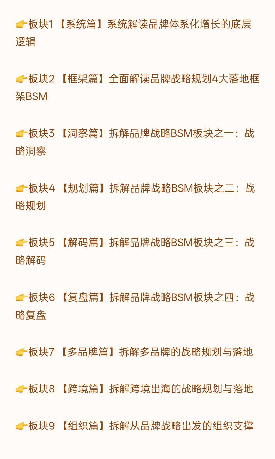 一文读懂《孙子兵法》当中的战略思维