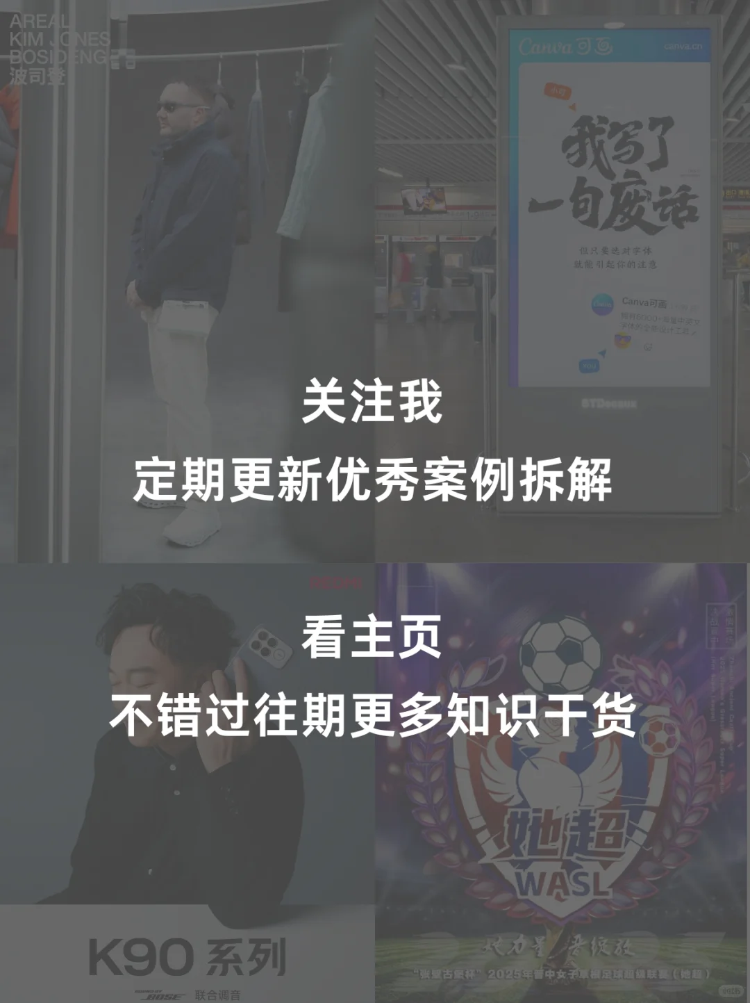 案例分享|11月第一周蕞佳品牌营销案例拆解
