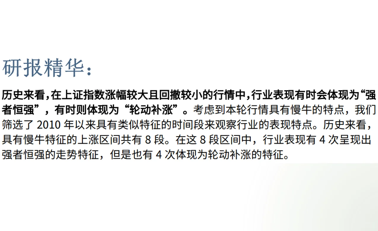 读券商研报算不算信息差？答案是肯定的
