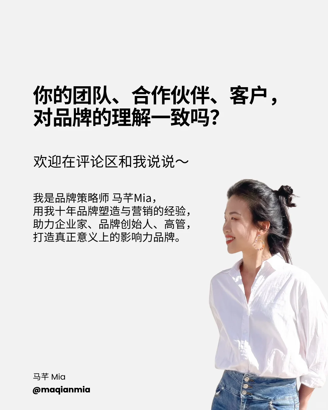 出海品牌如何平衡全球化与本土化？