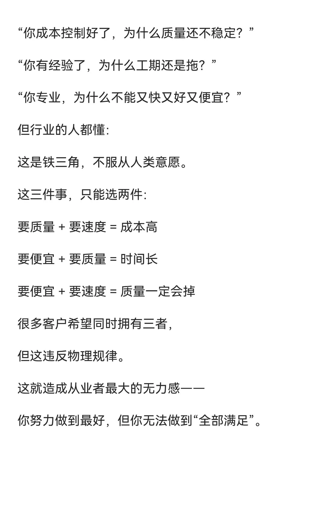如果你想省预算，一定要先理解这 5 个行业