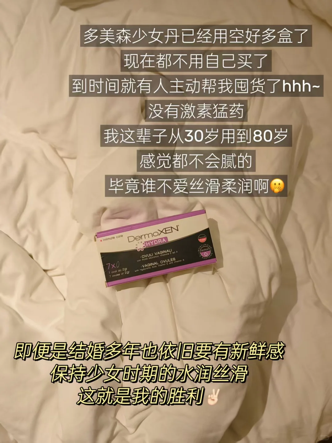 关于我婚后是如何驯服人的