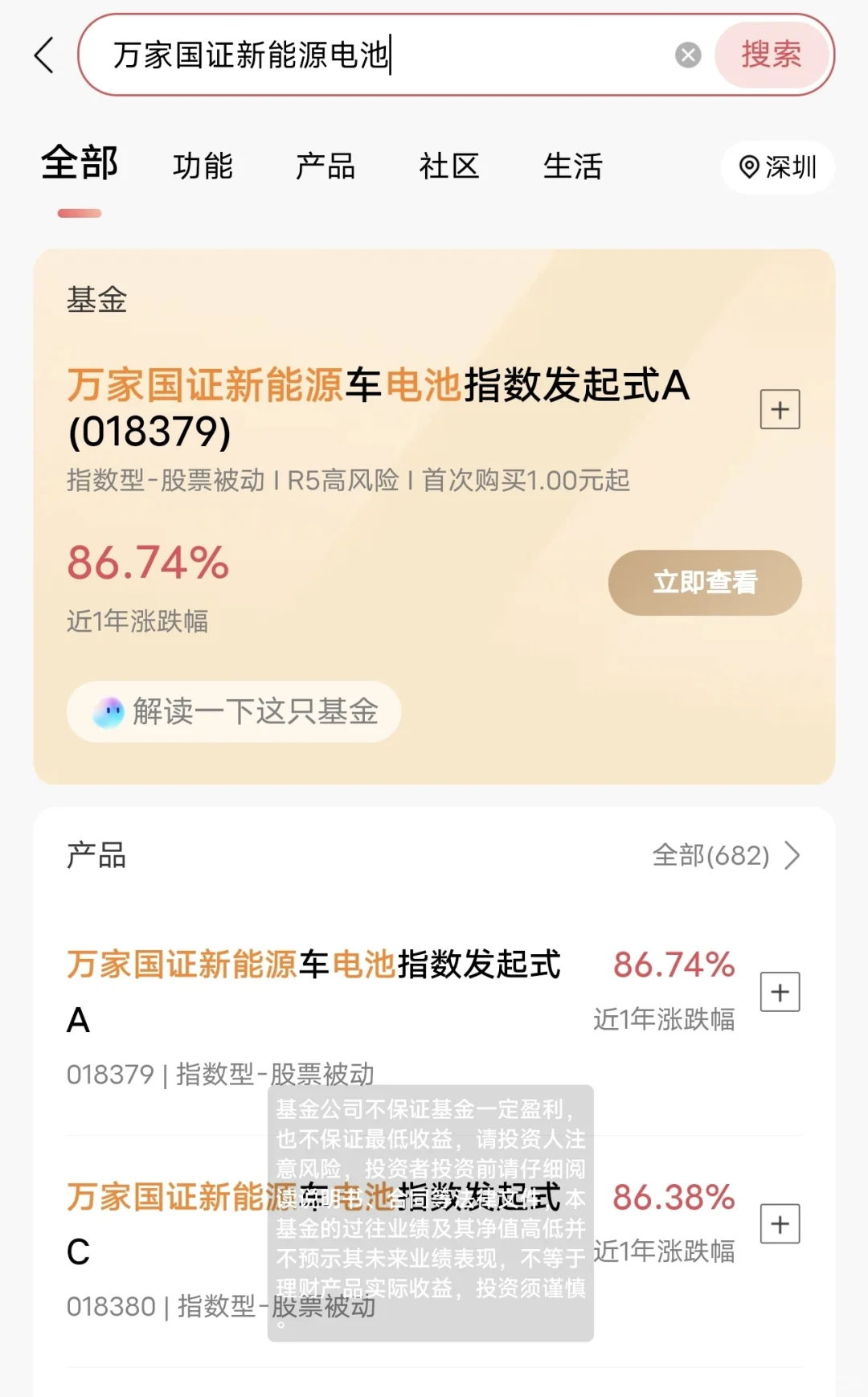聊聊新能源