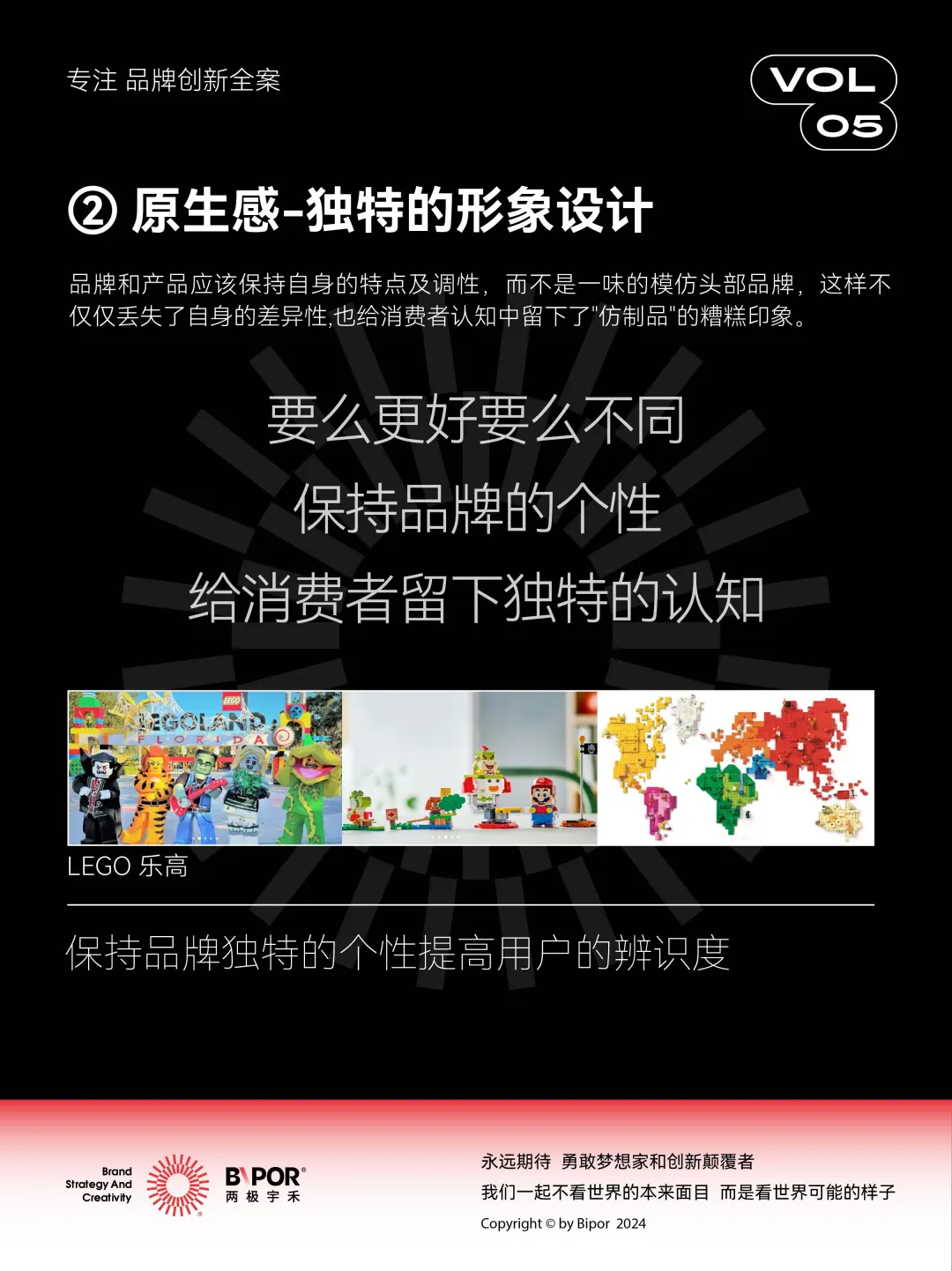 营销趋势|什么是年轻人都喜欢的品牌新五感?