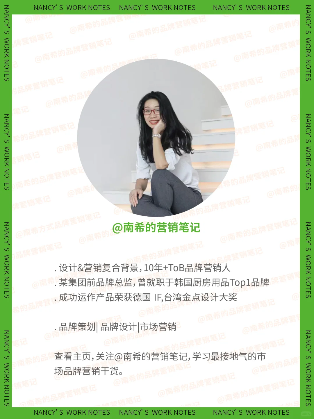 一文讲透!ToB企业内容营销利器白皮书!