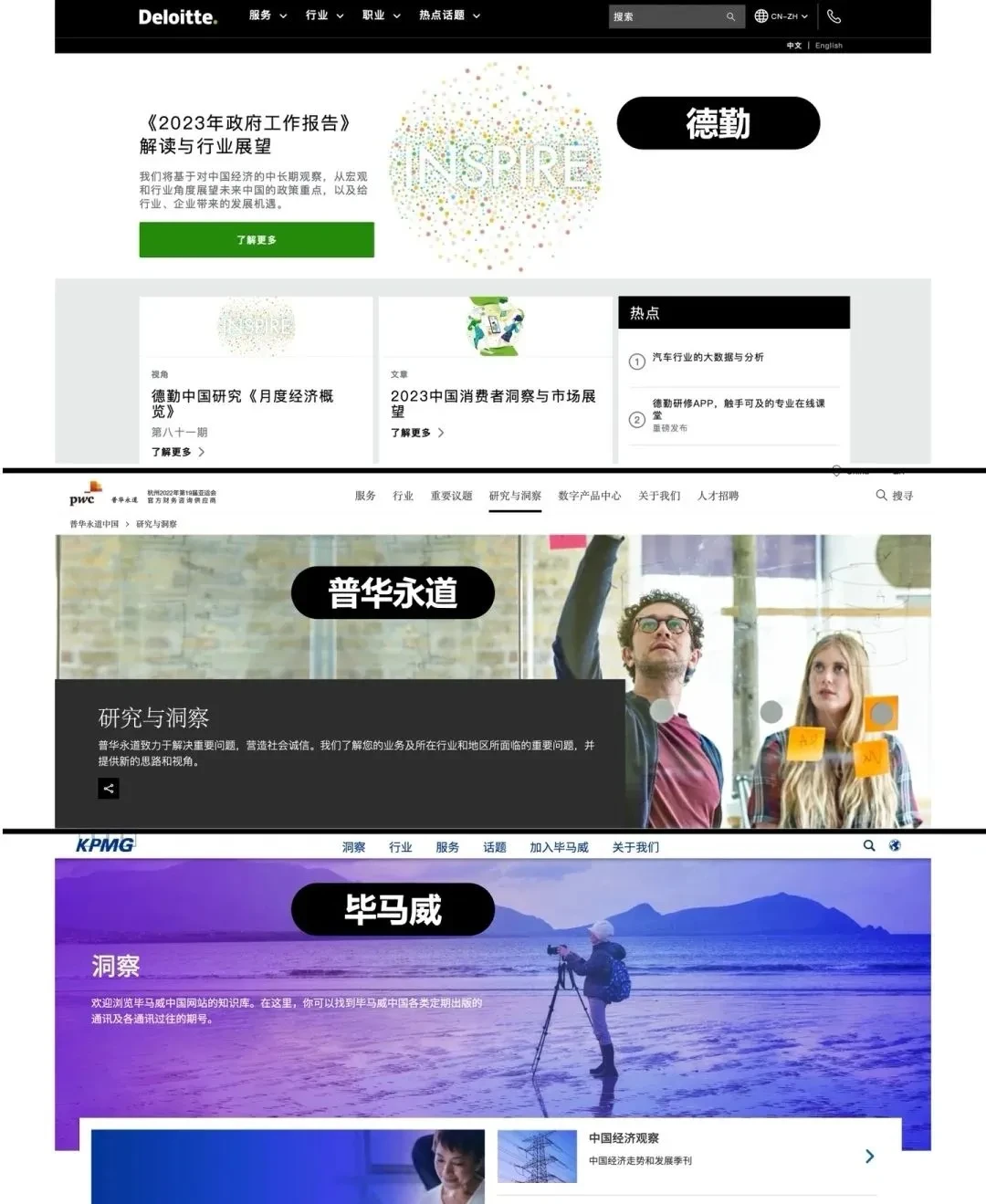 1分钟看会 市场洞察方法论