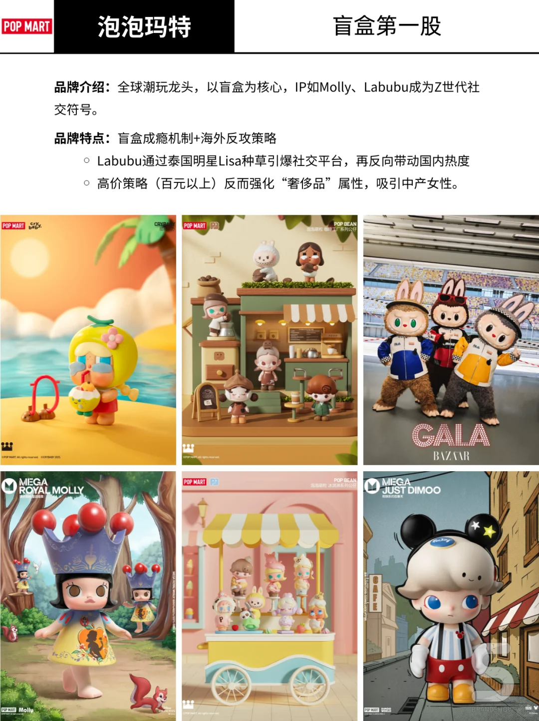 小心!这12个品牌正在悄悄掏空你的钱袋子