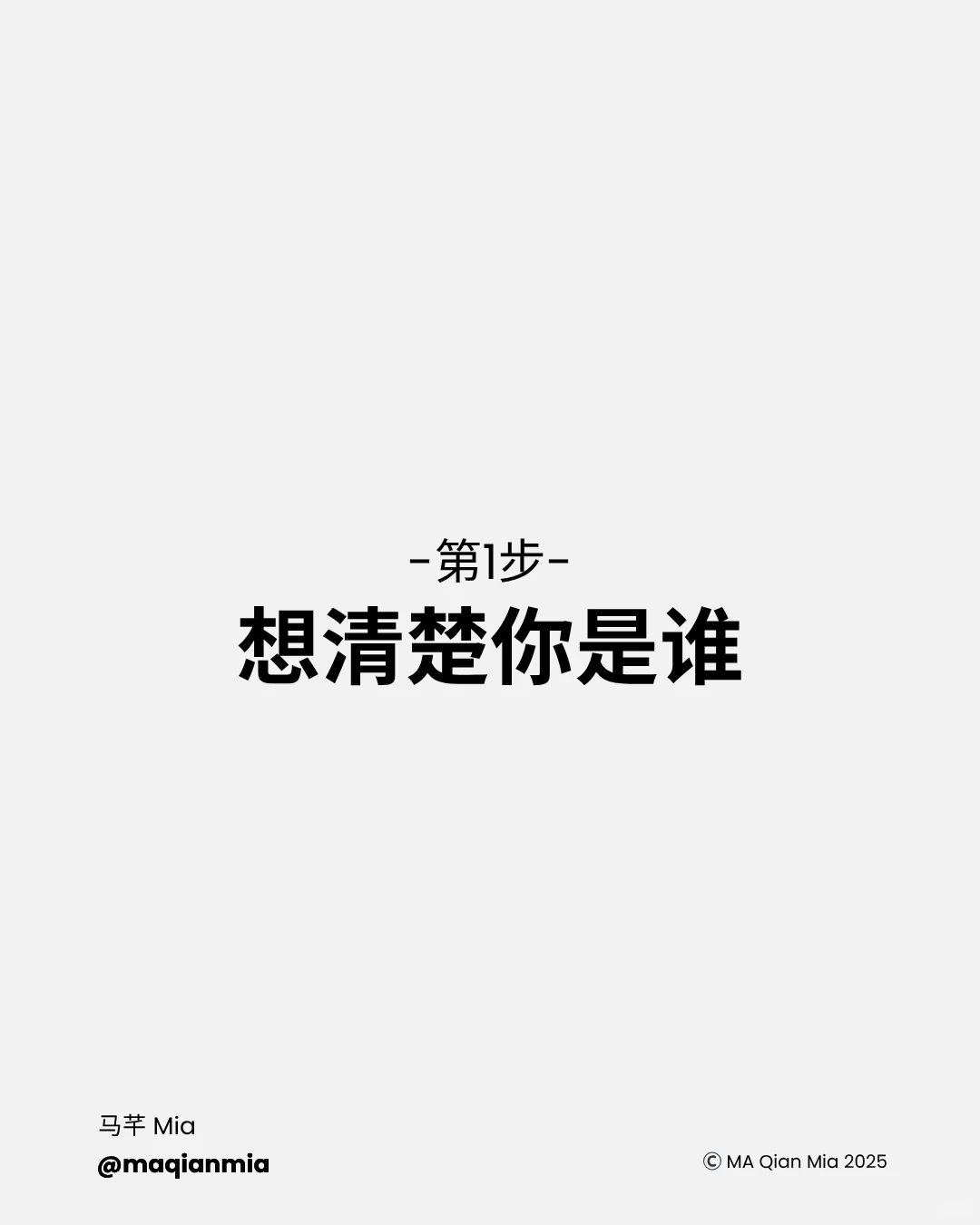 出海品牌如何平衡全球化与本土化？