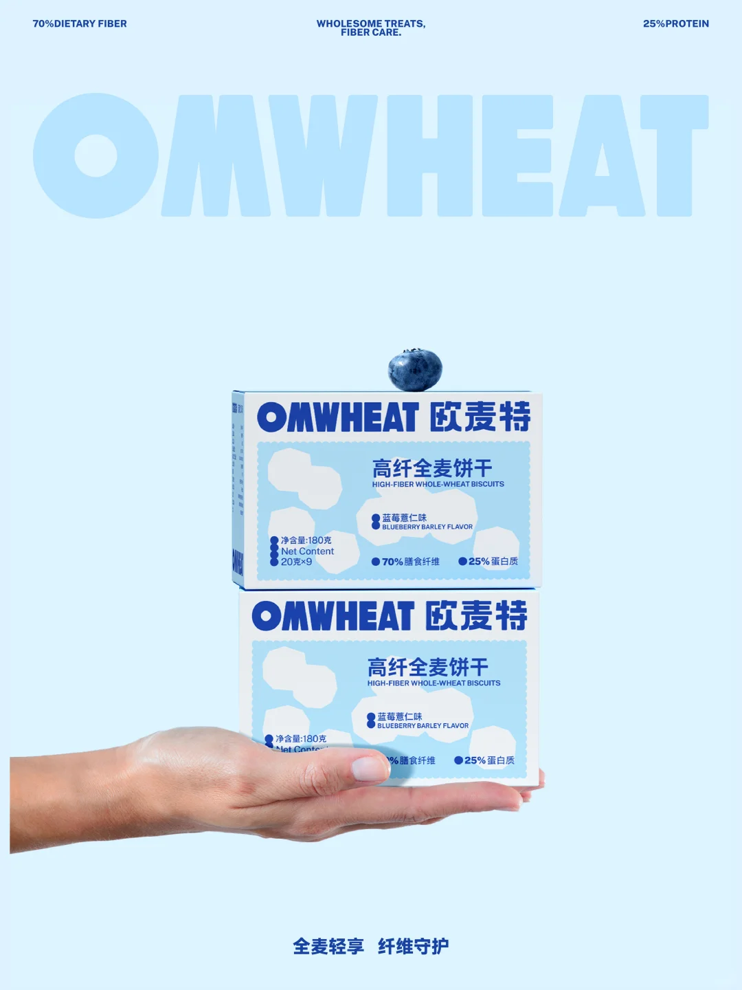 食品品牌如何做出记忆点？这个案例告诉你！