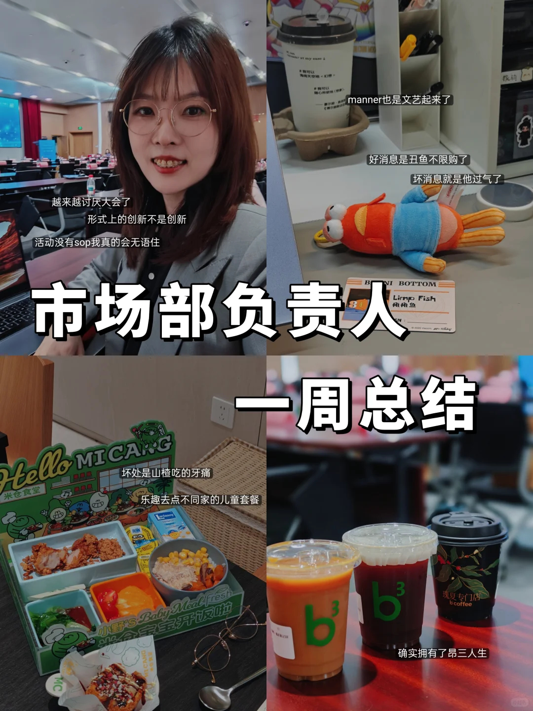 Tob产品如何做市场推广(附市场洞察五张表