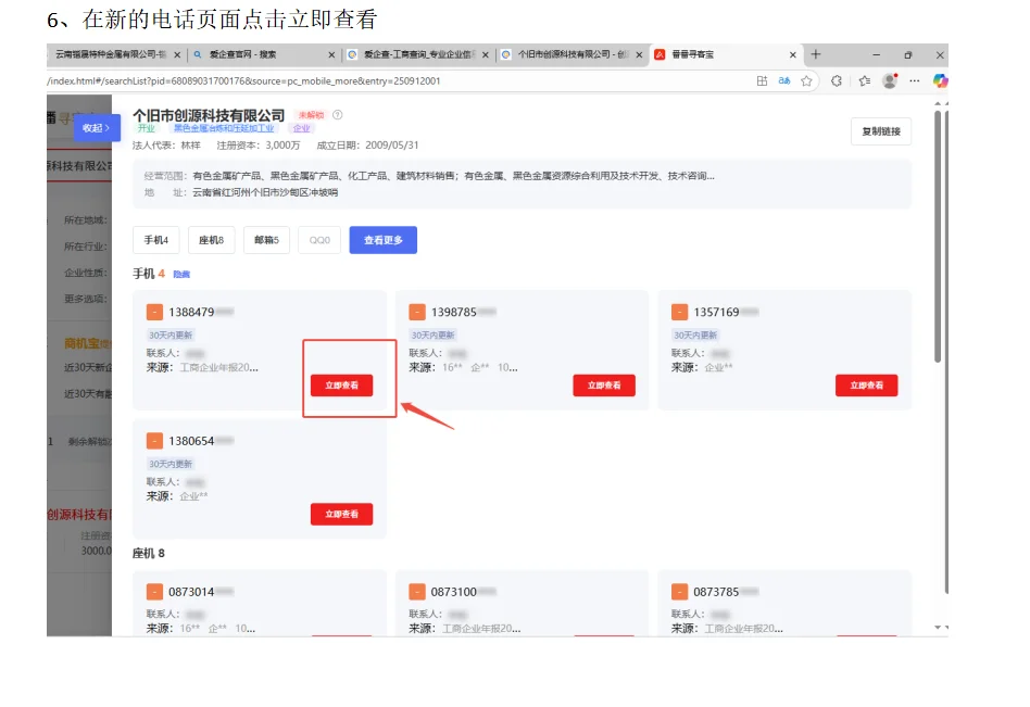 不要再做无用功了，高效做好市场地图