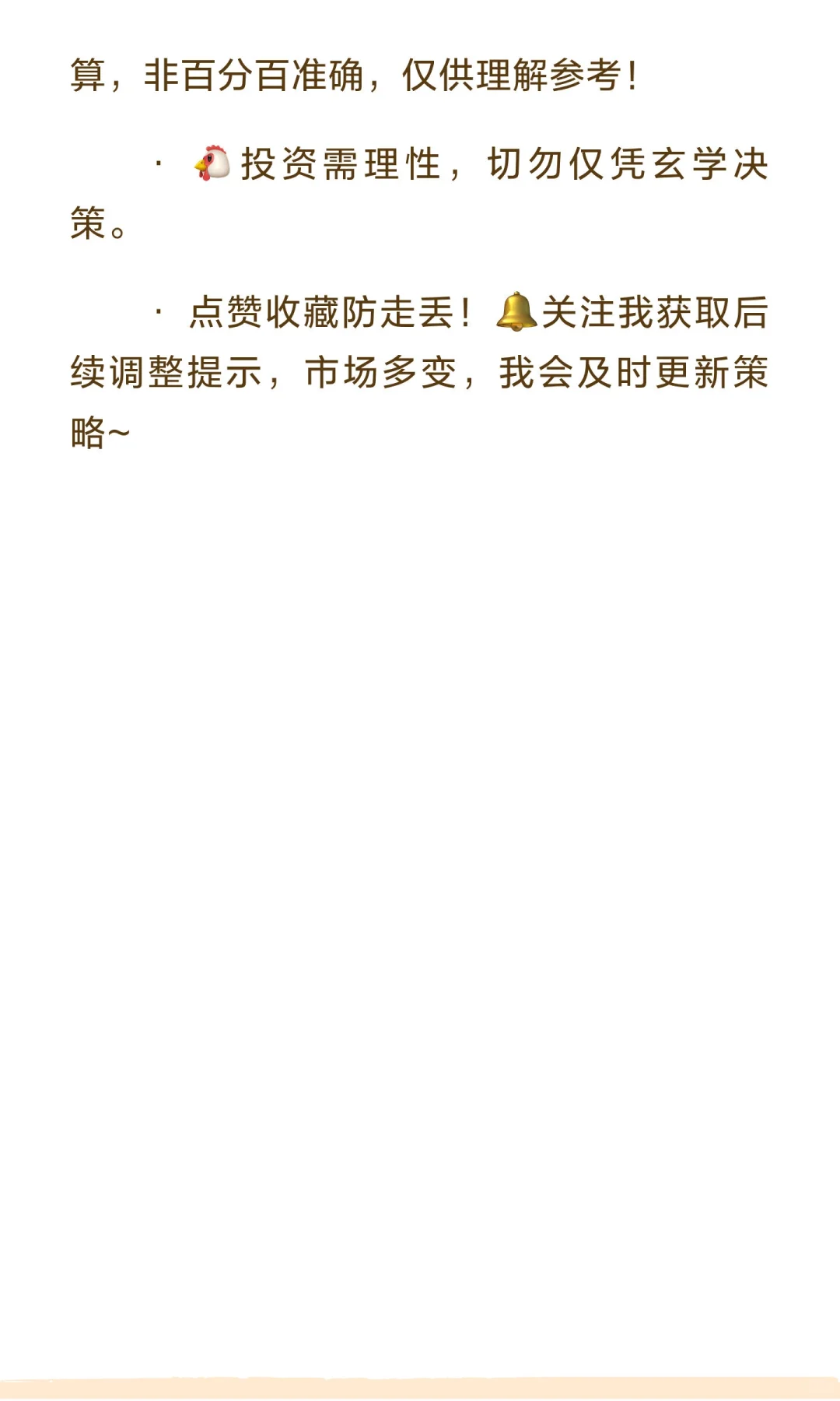 云计算 下周趋势预览11.10-11.14