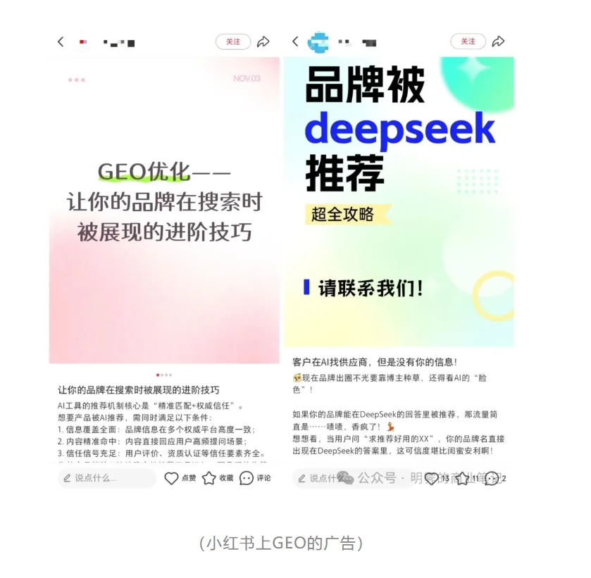 行业洞察:我们距离AI电商还有多远?