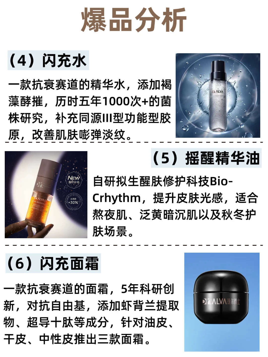 瑷尔博士|在科学叙事和情感叙事间的选择